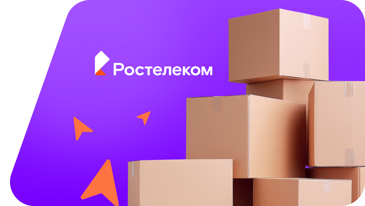 Переезд в новую квартирув село Ерлыково (Республика Башкортостан)